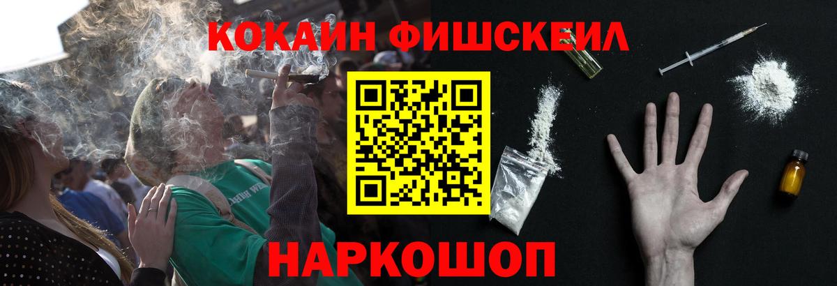 КОКАИН Колумбийский Нижневартовск