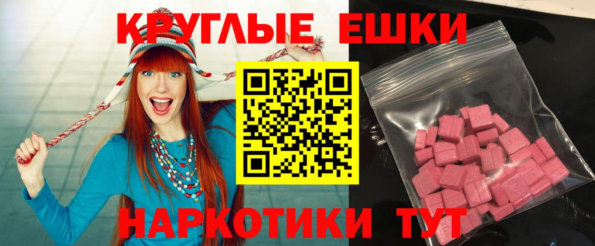 Экстази Philipp Plein  Экстази XTC  сколько стоит  Нижневартовск  Вход с VPN 