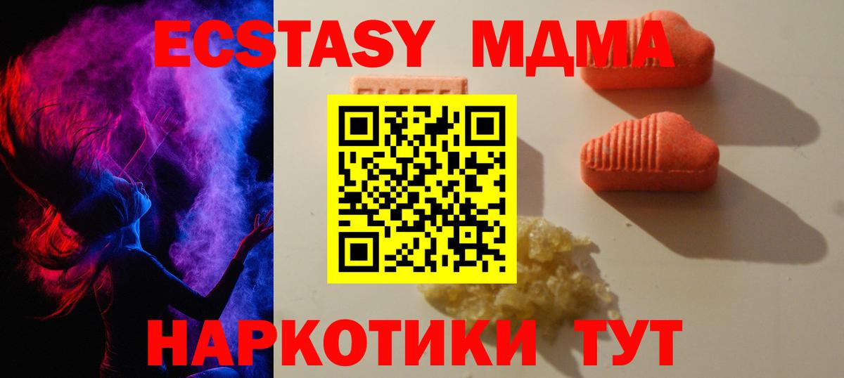 Cocaine  Гашиш  МЕТ  Альфа ПВП СК кристаллы  Нижневартовск  МЕФ   Вход с VPN  Марихуана  ГАШИШ 