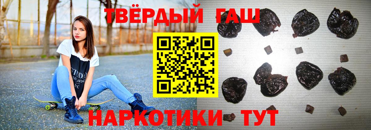 Нижневартовск  Гашиш  Вход с VPN  Гашиш Premium 