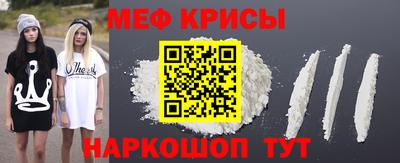 мет Партизанск