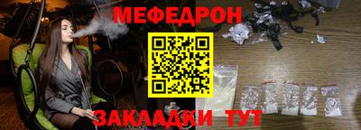 а пвп мука Первоуральск