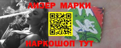 индика Пенза