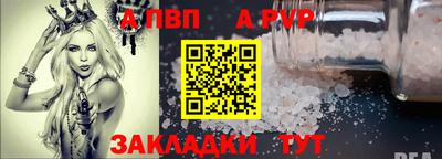 а пвп мука Первоуральск