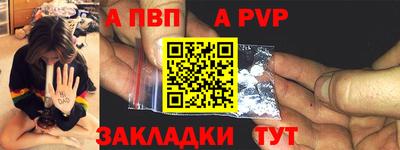 а пвп мука Первоуральск