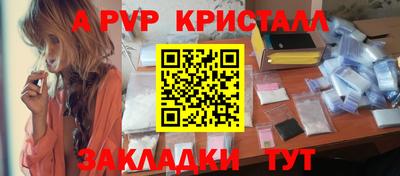 мет Партизанск