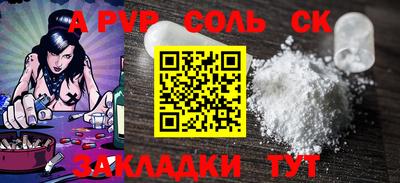 мет Партизанск