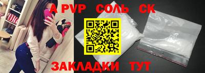индика Пенза