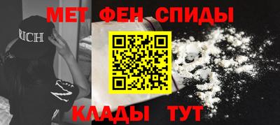 мет Партизанск