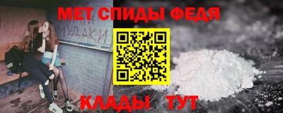 мет Партизанск