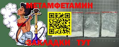 индика Пенза