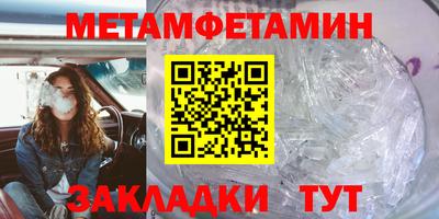 индика Пенза