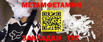индика Пенза