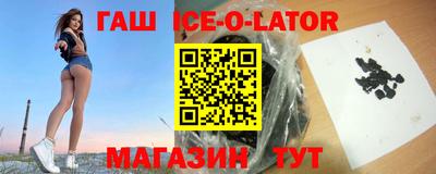 мет Партизанск