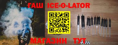 мет Партизанск
