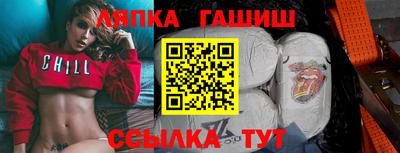 мет Партизанск