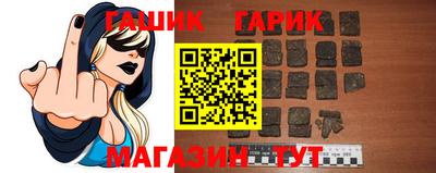 мет Партизанск