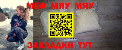 мет Партизанск