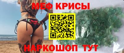 мет Партизанск