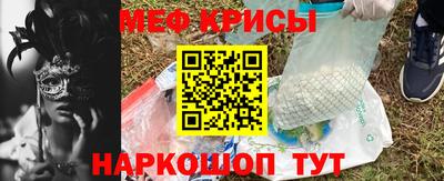 а пвп мука Первоуральск