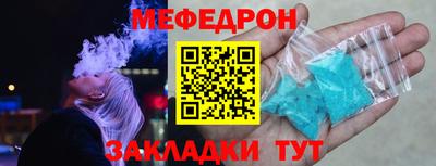 мет Партизанск