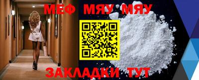 а пвп мука Первоуральск