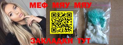 мет Партизанск