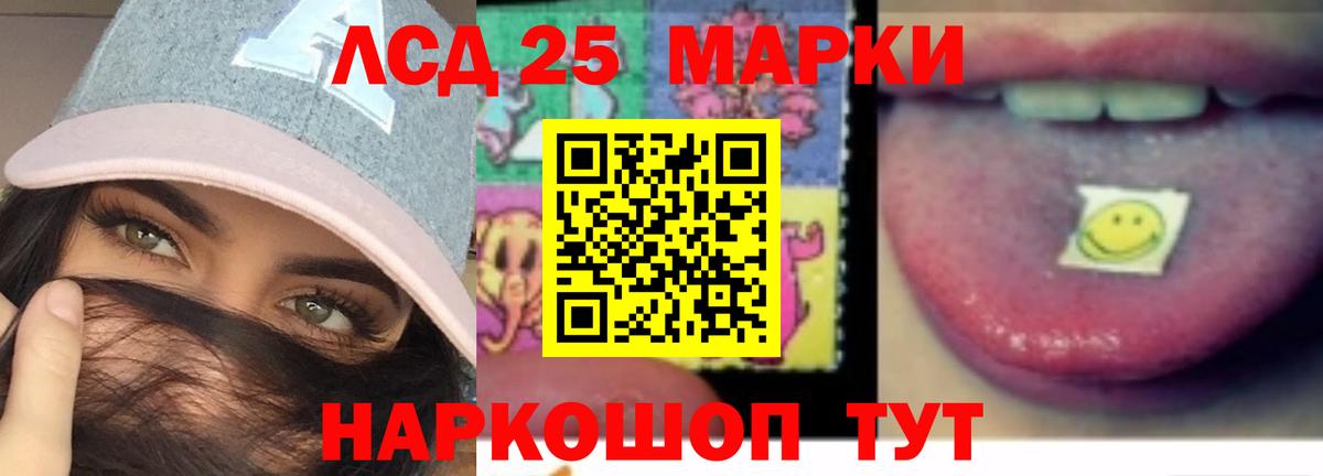 Лсд 25 экстази ecstasy  Вход с VPN  Лсд 25 экстази  Нижневартовск 