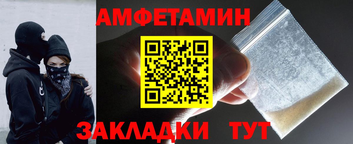 Метамфетамин мет  Вход с VPN  Метамфетамин мет  Нижневартовск 