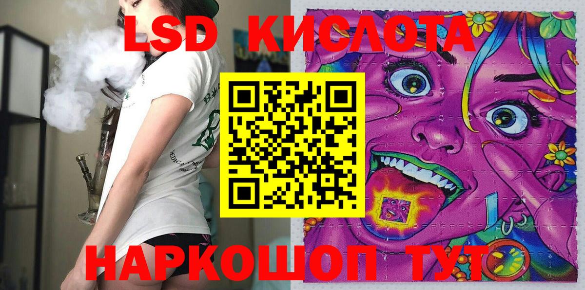 что такое   Марки 25I-NBOMe 1,5мг  Вход с VPN  Марки 25I-NBOMe 1,5мг  Нижневартовск 