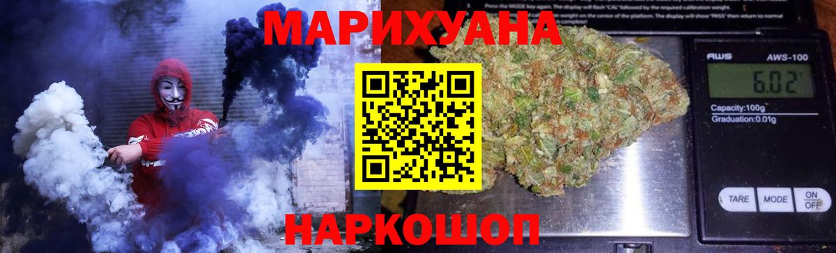  КОКАИН Нижневартовск